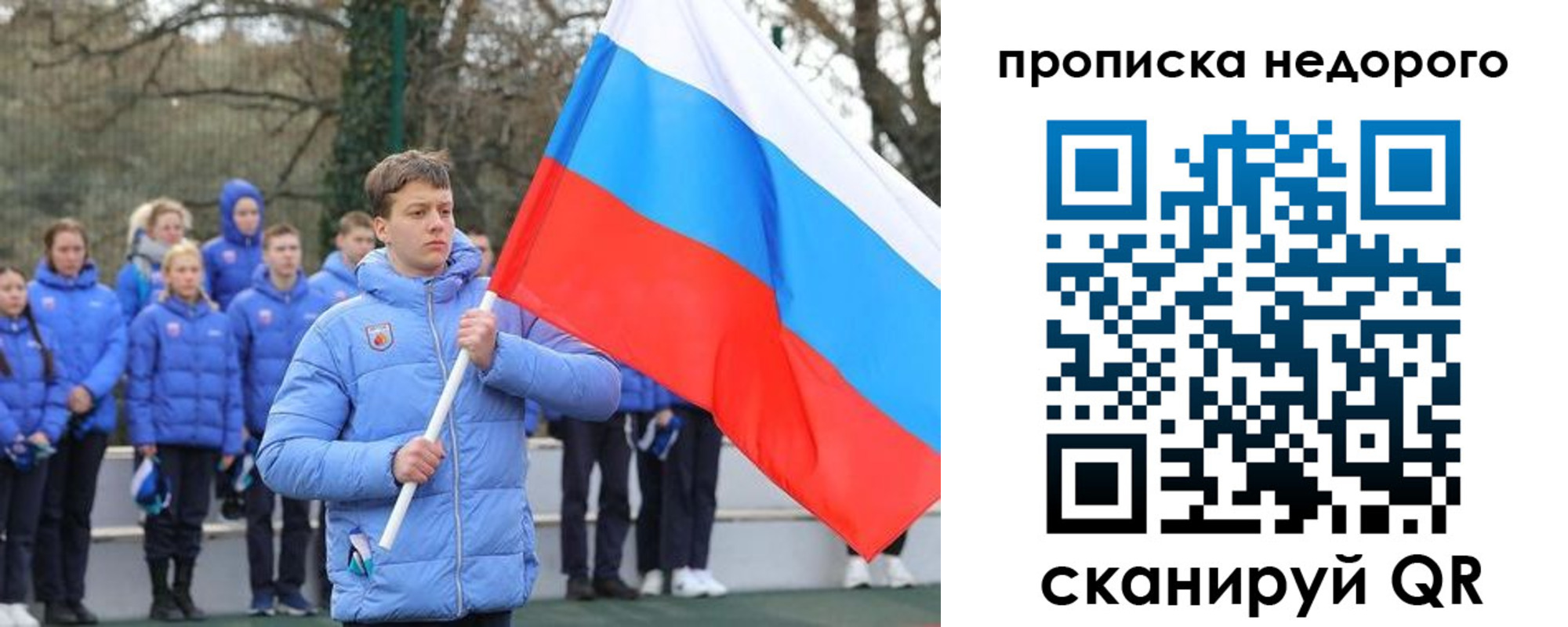 миграционный учет в Нязепетровске