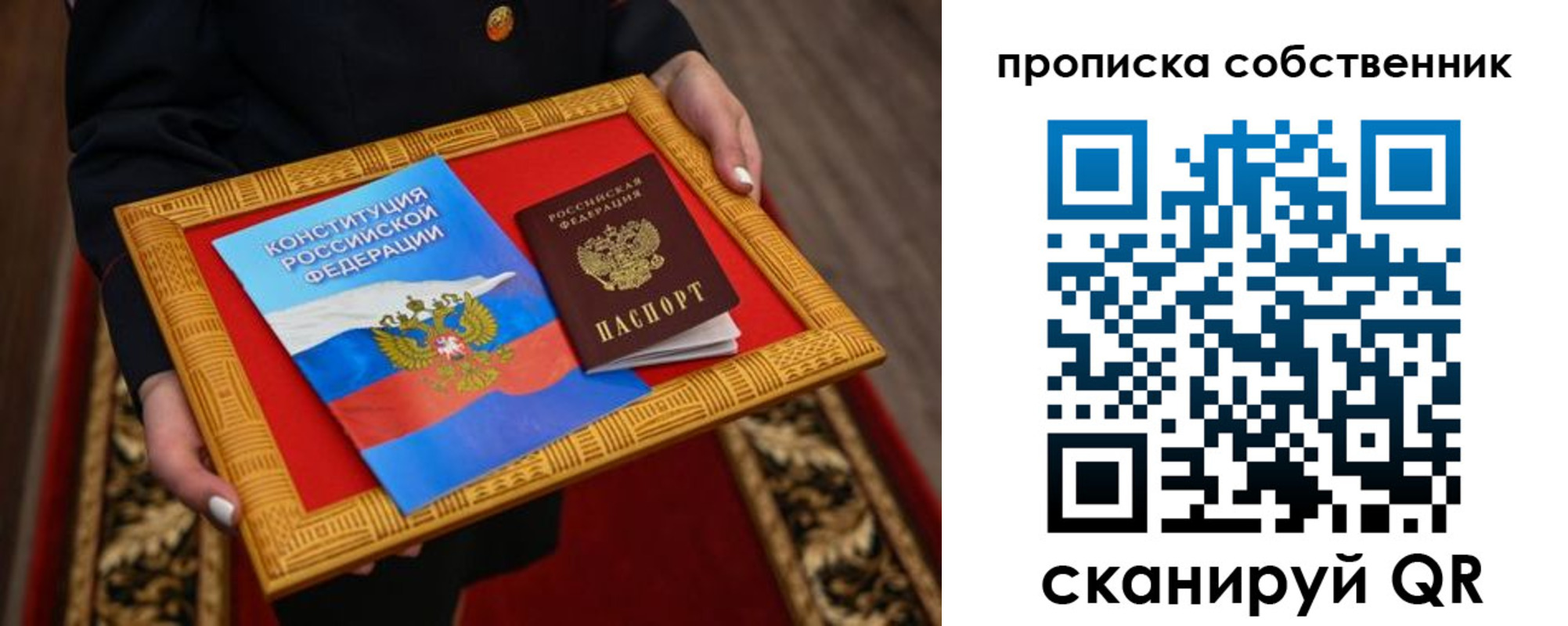 найти адрес прописки в Нязепетровске