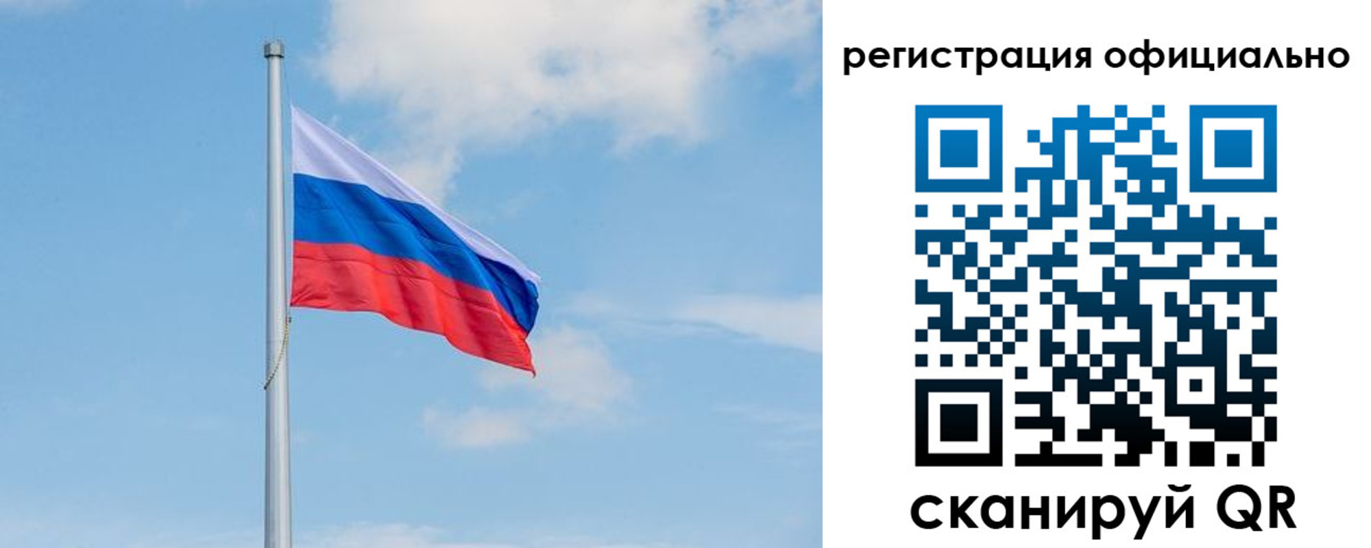прописка ребенка в Нязепетровске